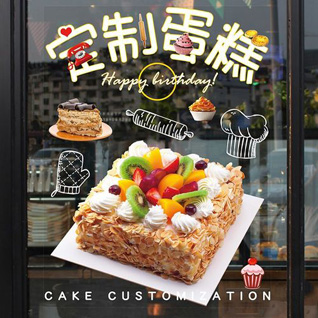 江苏苏州常熟市虞山镇渠中村蛋糕预定